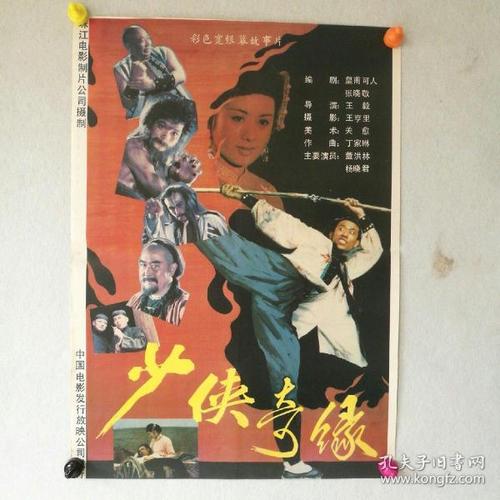 ホーリーカレッジ大学 Sociological degree